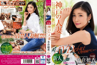 KBI-001 (Uncensored)